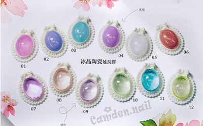 2016秋季新品【冰晶陶瓷延甲膠】