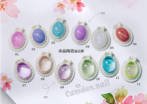 2016秋季新品【冰晶陶瓷延甲膠】
